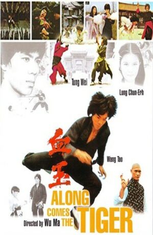 Along Come the Tiger (1977) Dvd