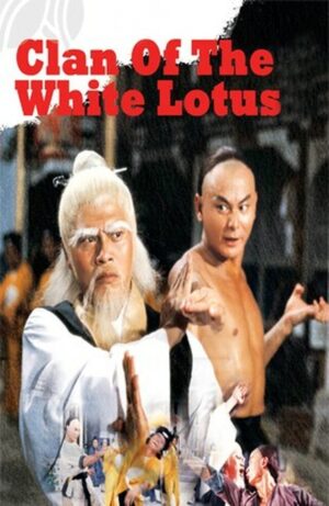 Clan of the White Lotus Dvd