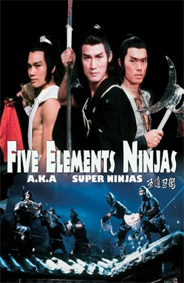 Five Elements Ninjas a.k.a. Super Ninjas (1982) Dvd - Cinema Kung Fu