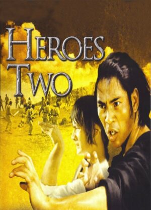 Heroes Two 1974 Dvd