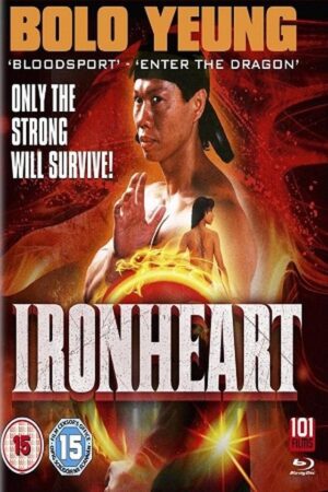 Ironheart DVD