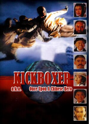 Kickboxer a.k.a. Once Upon A Chinese Hero