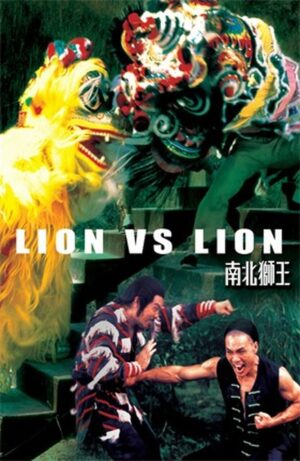 Lion vs. Lion (Shaw Brothers Martial Arts)