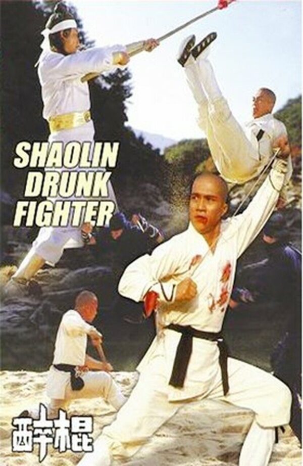 Shaolin Drunk Fighter