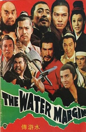 The Water Margin a.k.a. Seven Blows of the Dragon